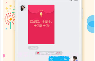 手机QQ2022v7.8.14截图