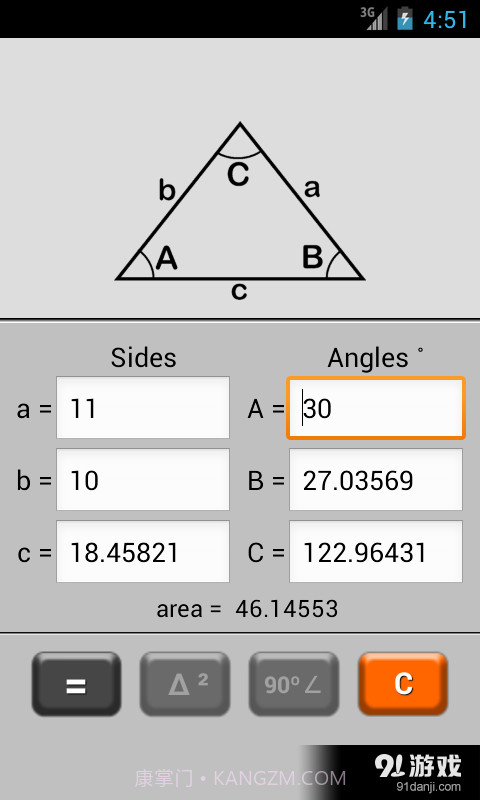 Triangle Calculator2.5.15截图