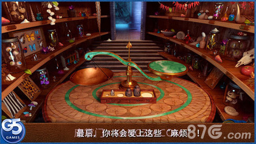 皇室的麻烦:隐秘冒险最新版1.6截图