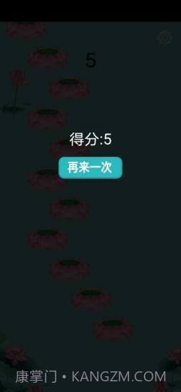 暴走左右左v1.21截图