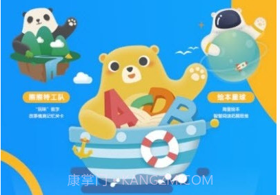 ReadBearv1.6.4.17截图