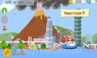 地震模拟器2v1.9.22截图