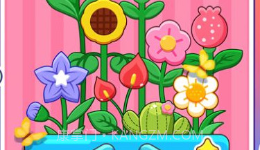 大黄的花园V1.0.14截图