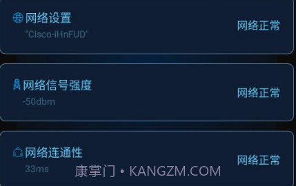 WiFi全能密码v1.0.16截图