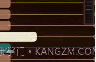 古筝HDV1.0.15截图