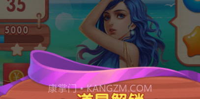 糖果女神v1.22截图