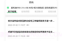 优胜城废V3.4.15截图