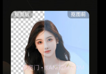 ps抠图换背景v1.0.16截图