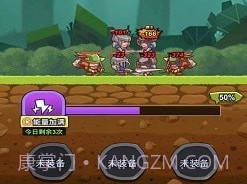 迷你军团乱斗v1.19截图