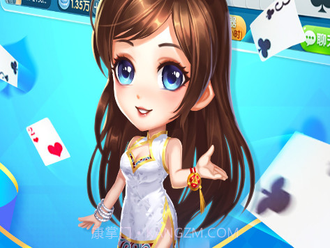 同城游双扣v6.6.16截图