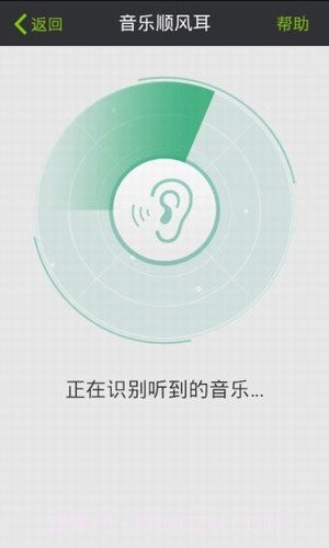 天天点歌v1.6.18截图