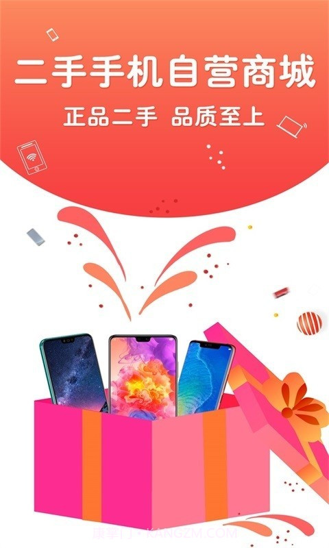 闲至优品官方版v2.4.9截图