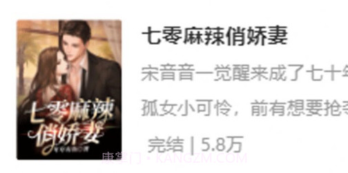 北海书城v1.25截图