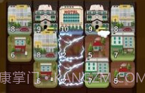 你好小镇2048v1.15截图