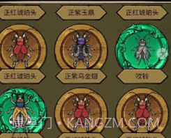 促织大师v1.0.14截图