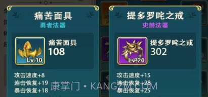 瓶盖英雄v1.22截图