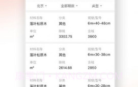 数建达V1.0.18截图