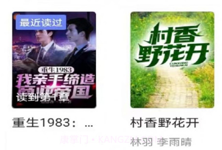 兜看小说v1.21截图