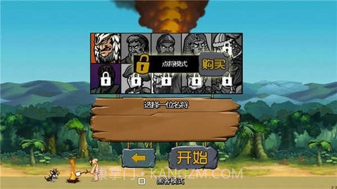 战争进化史2无敌版v2.14截图