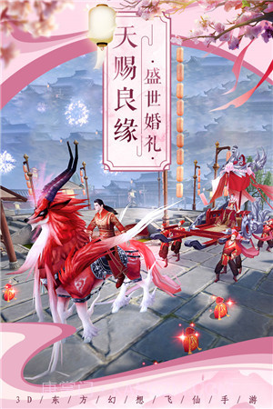 剑舞乾坤免费v1.15截图