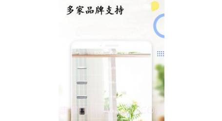 空调万能电视遥控器v9.2.22截图