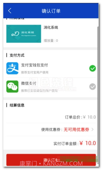 昭昭医考手机版(昭昭医考学习软件)V1.0.3 汉化版V1.0.13截图