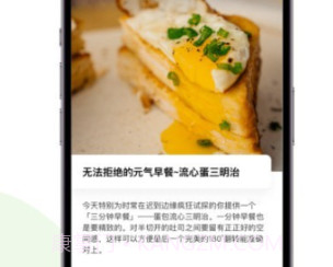 嘌呤管家v1.0.17截图