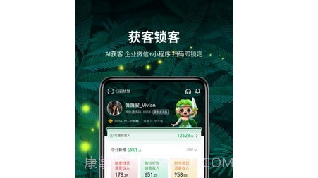 精灵之泉商家版v1.2.19截图