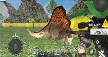 恐龙生存真实模拟v1.0.15截图