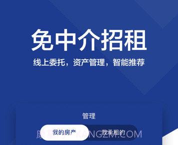 房呗v1000鐎瑰宕渧1.17截图