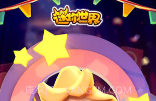 迷你世界0.44.5v0.44.14截图