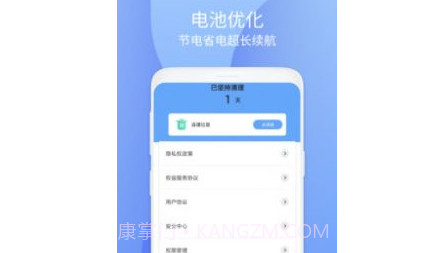 小鸟安全大师v1.0.19截图