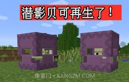 我的世界基岩版1.17v1.17.20.15截图