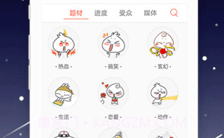 喵触韩漫v1.0.16截图