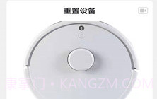 克林斯曼最新版V1.0.16截图