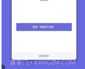 shaftv3.2.23v3.2.16截图