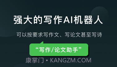 Claude聊天机器人v1.17截图