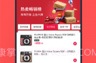 亚马逊购物(亚马逊购物攻略)V18.22.1.601 安卓V18.22.1.16截图