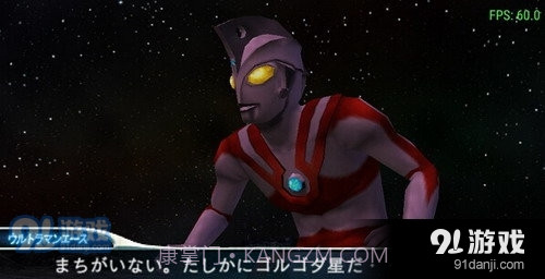 奥特曼格斗进化0金手指版v2020.12.23.14截图