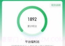 有得钻烟盒回收v1.0.20截图