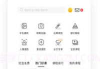 邀拍云摄影v3.6.12截图