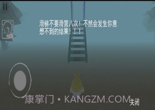 呆瓜游乐场v1.15截图