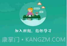 智牛英语v2.2.17截图