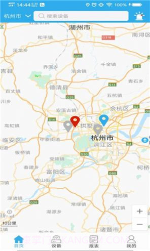 宏秀智维1.4.5截图