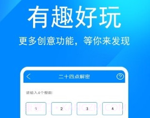 AI工具箱v1.0.14截图