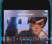 战网手机安全令v2.3.13截图