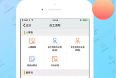 爱口袋v1.15截图