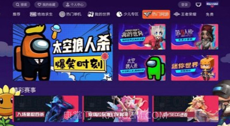 酷玩空间站(电竞游戏资讯)V1.1.36 安卓免费版V1.1.17截图