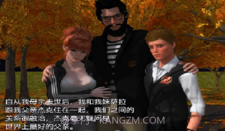 我的新生活2.01汉化版V2.16截图