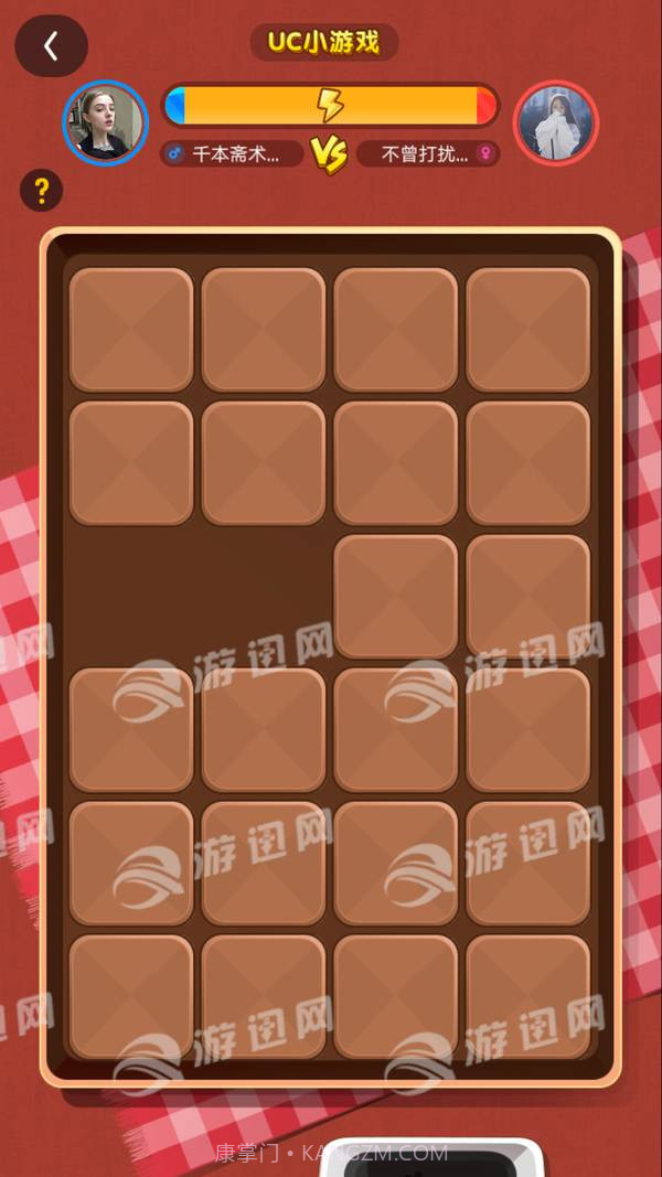 UC翻翻乐官网版1.5截图